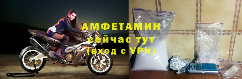 Amphetamine 97%  закладка  Йошкар-Ола 